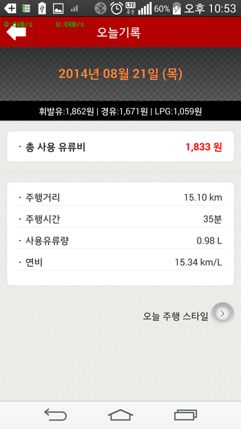몬스터통신 이미지