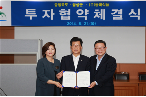 (주)동학식품 이미지