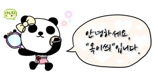 다솜쇼핑몰 이미지