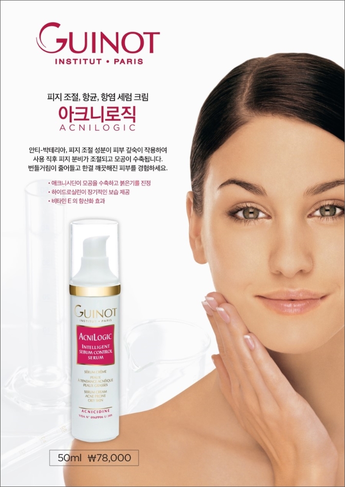 로직솔루션 이미지