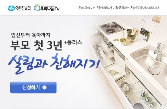 나눔우리 이미지