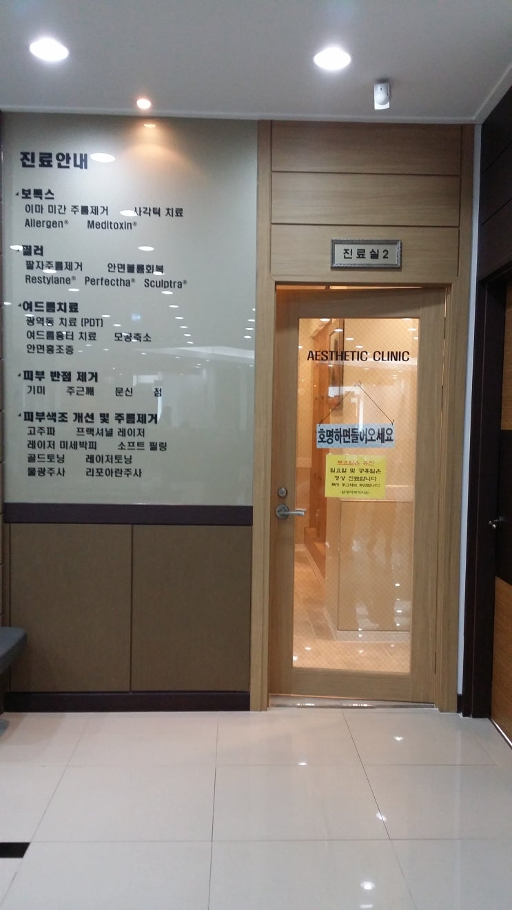 염광의원 이미지