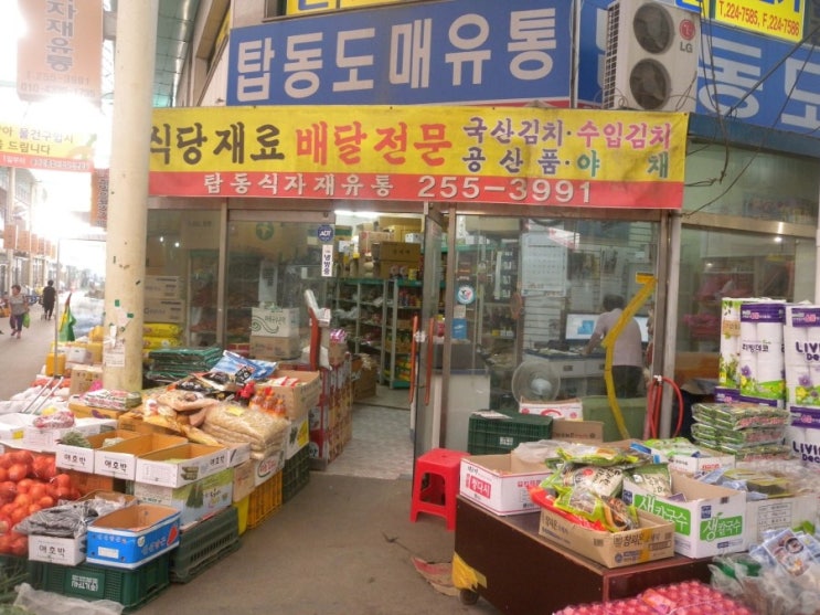 육거리미용실 이미지