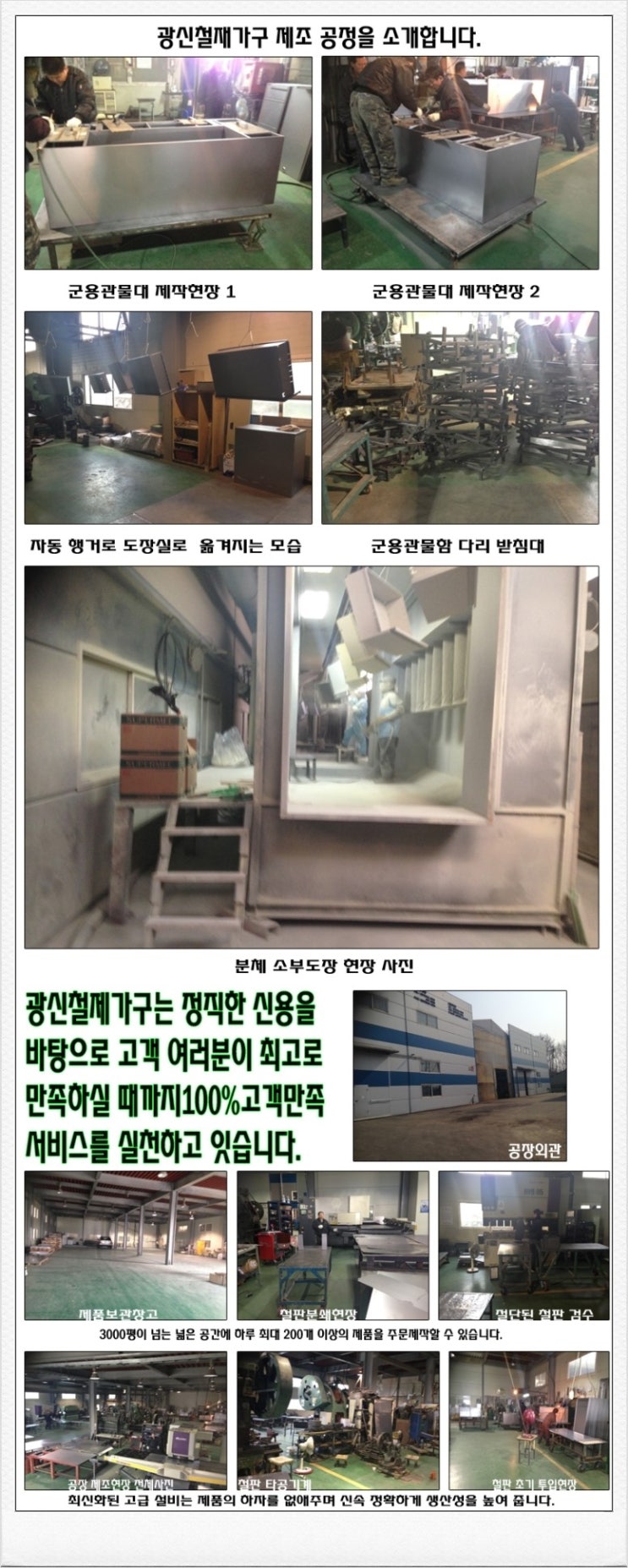 명가퍼니처 이미지