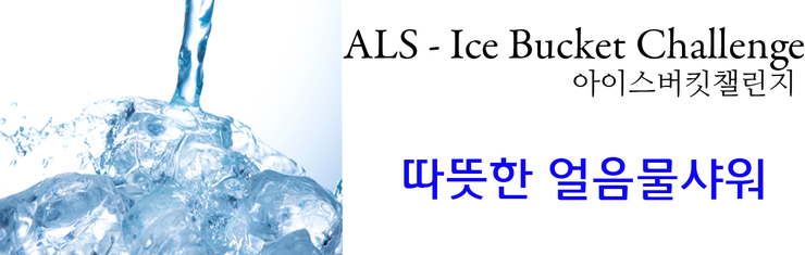 영광얼음 이미지