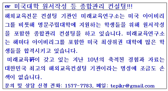 (주)아츠컨설팅 이미지