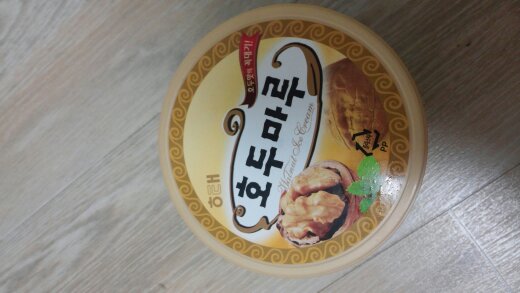 호두마루 이미지