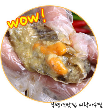 미락유통 이미지
