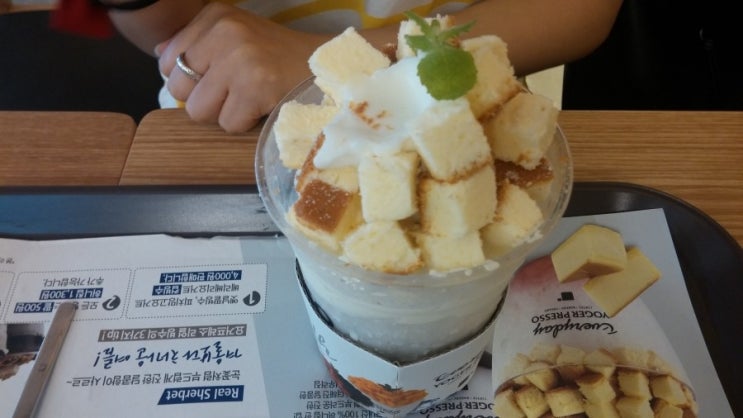 요거프레소경주 이미지