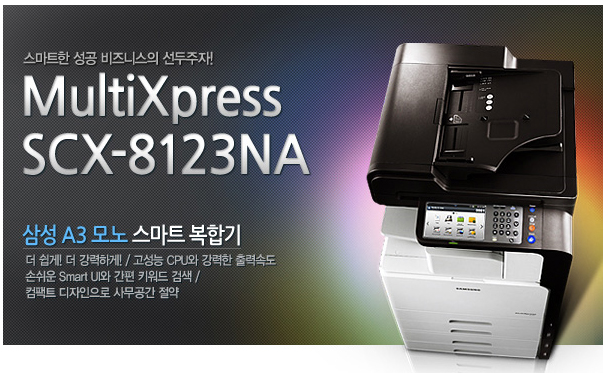 부건사무기 이미지