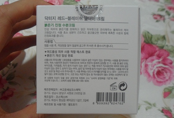 (주)효소세상 이미지