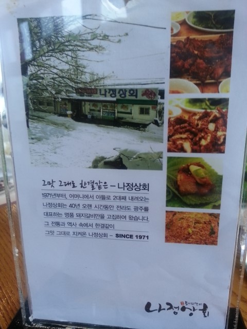 일품상회 이미지