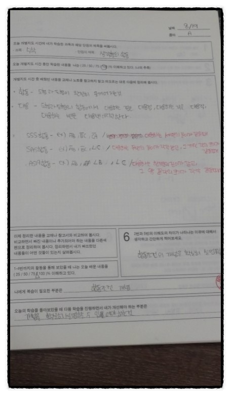 메타에듀 이미지
