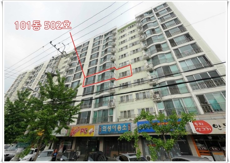 (주)성경건설 이미지