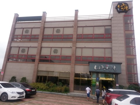 일품상회 이미지