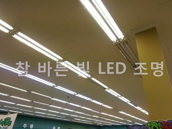 그린조명마트 이미지