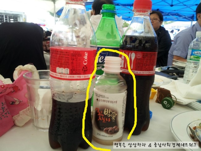 공주친환경밤협동조합 이미지