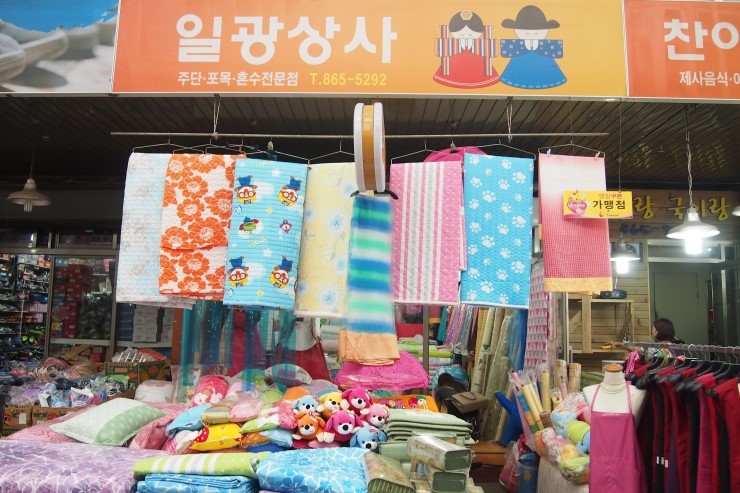 세종포목 이미지
