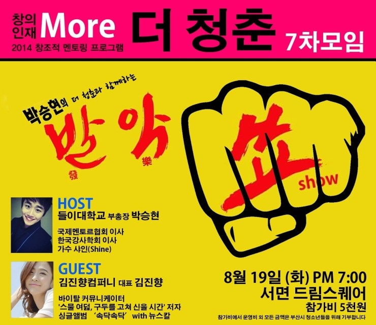 카페청춘드림 이미지