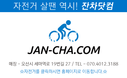 다래골한방옻닭 이미지