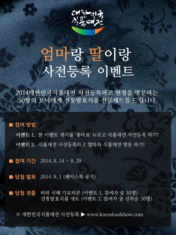 엄마마음식품 이미지
