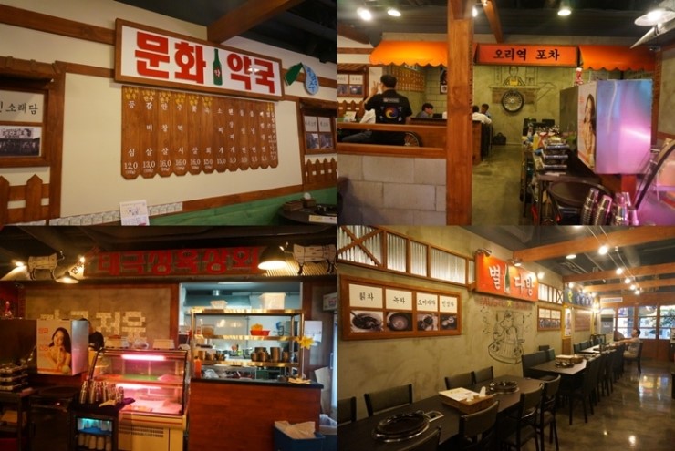 태극상회 이미지