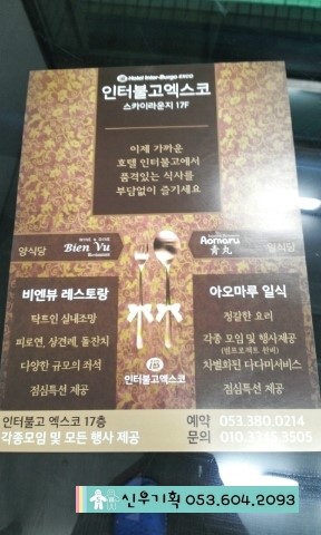 수앤수스킨케어 이미지