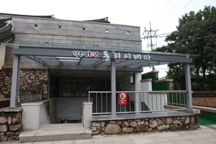 고창문화원 이미지