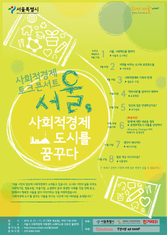 이피쿱 이미지