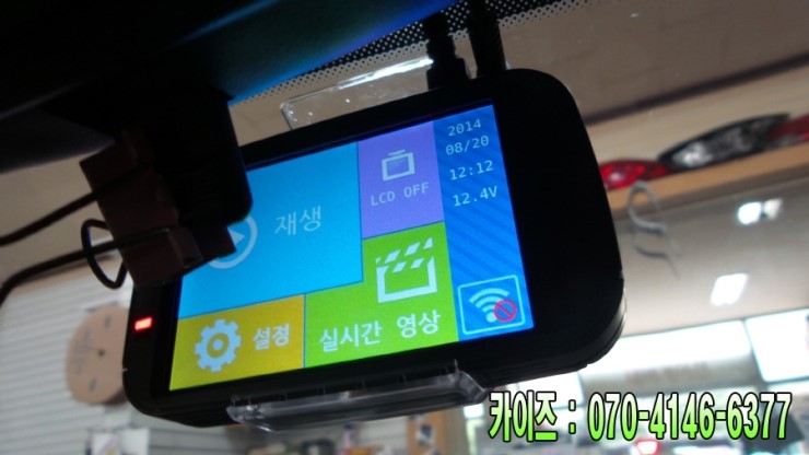 청송카센타 이미지