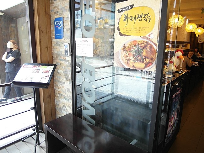 강남찜닭 이미지