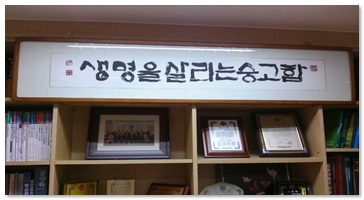 화평한의원 이미지