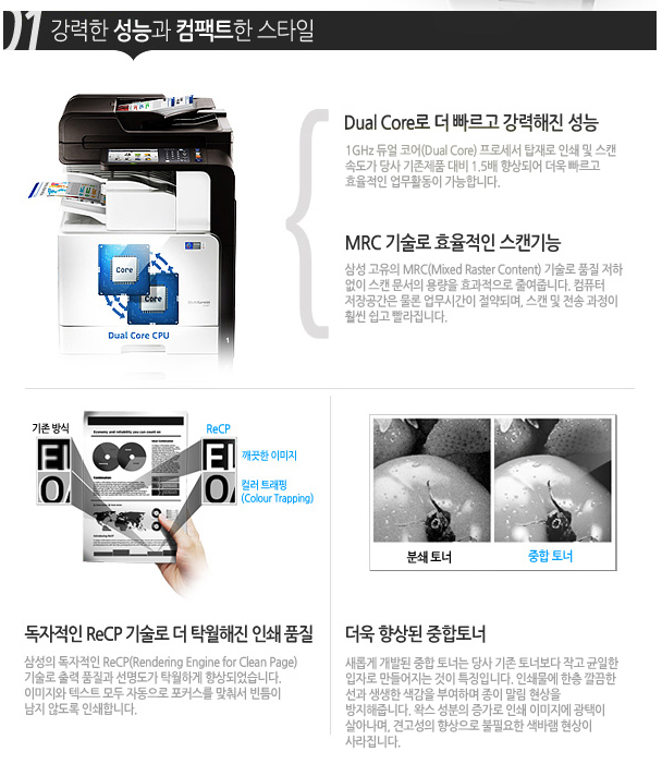 부건사무기 이미지