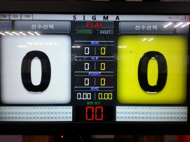 한길당구장 이미지