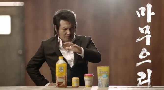 마시따 이미지