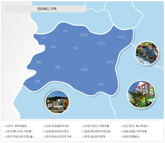 (주)레저스테이션 이미지