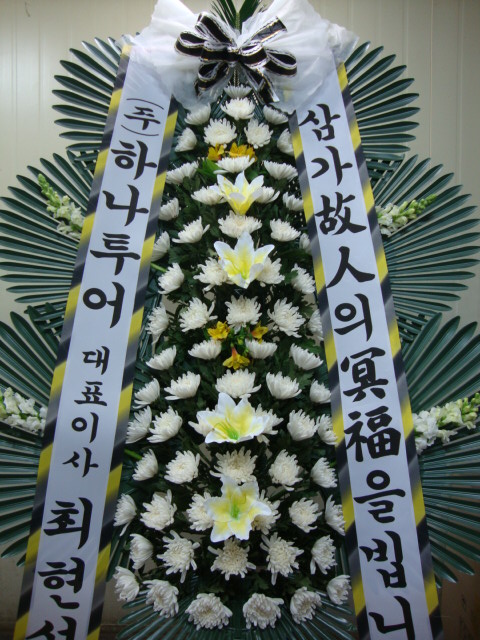 남대전요양병원 이미지