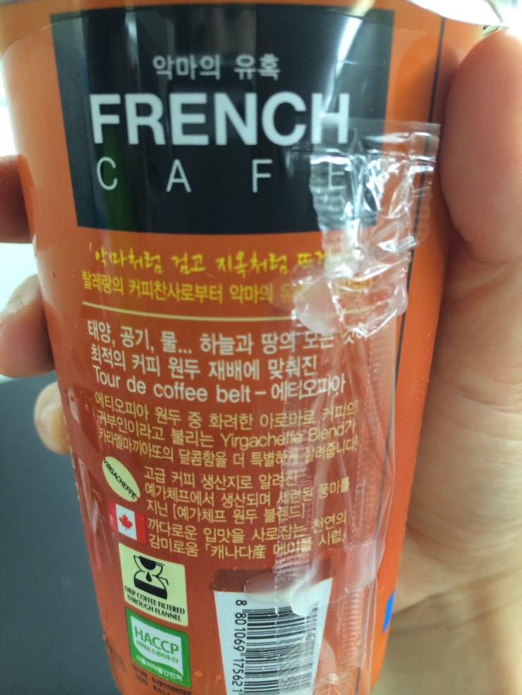 세븐일레븐 역삼보브점 이미지