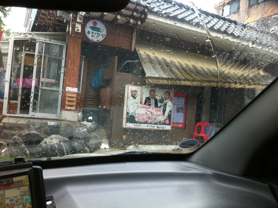 강산에어컨 이미지