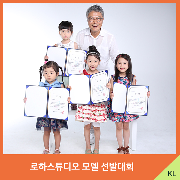 로하 이미지