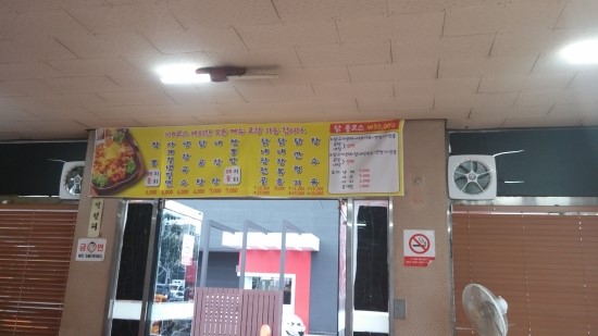 신희로짬뽕 이미지