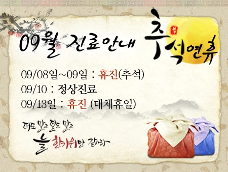 에이프릴의원 이미지