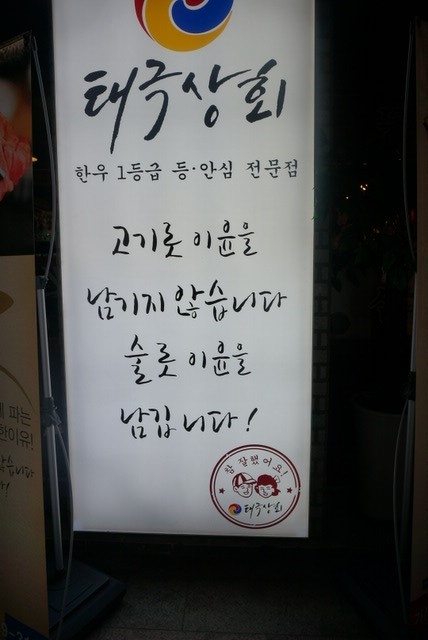 태극상회 이미지