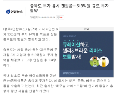 (주)동학식품 이미지
