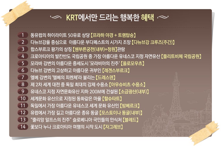 (주)씨제이여행사 이미지