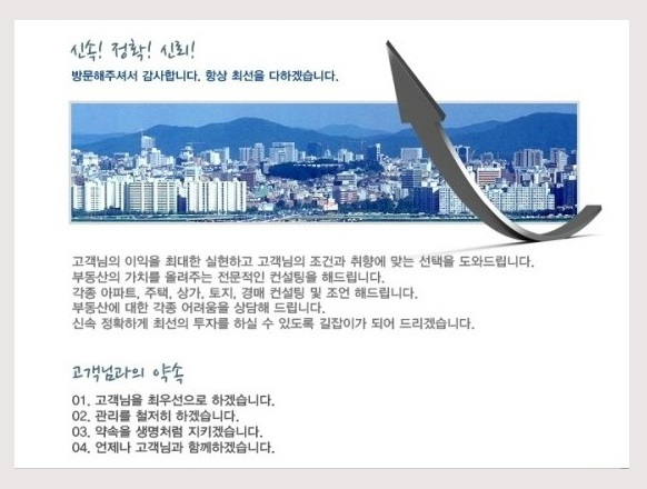 한국경매법률사무소 이미지