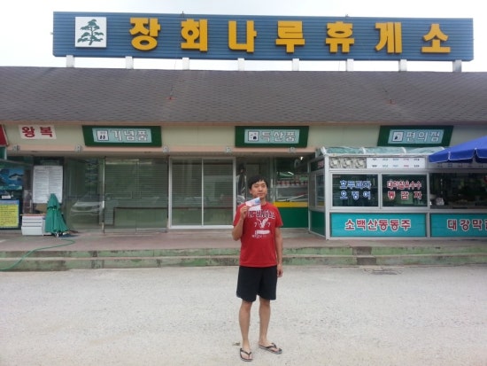 나루여행사 이미지
