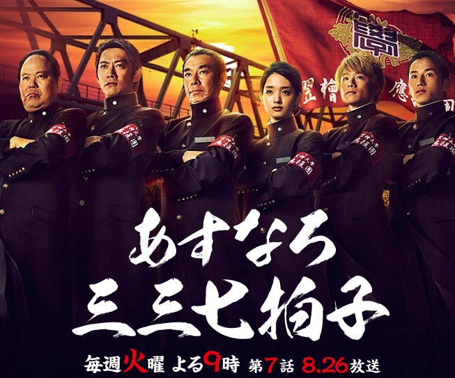 삼삼칠 이미지