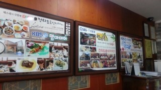 전라도맛집 이미지