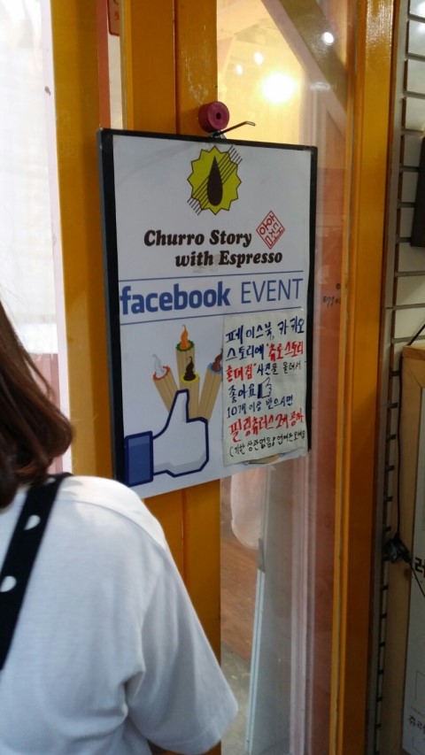 아이스츄 이미지